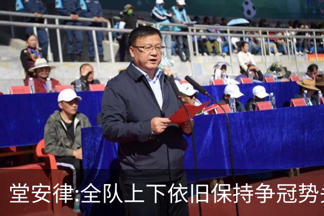 堂安律:全队上下依旧保持争冠势头 被换下时生气并非对教练有意见