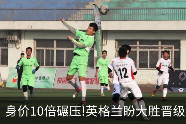 身价10倍碾压!英格兰盼大胜晋级 拒绝黑马奇迹